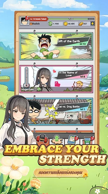 萝卜隆隆破解版截图4