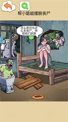 过年回村破解版截图3