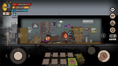 幸存者危机无限钻石破解版截图2