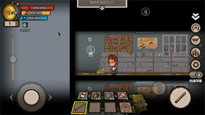 幸存者危机无限钻石破解版截图3