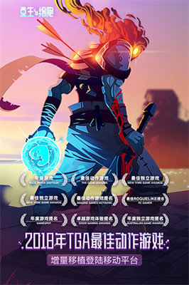 重生细胞全dlc截图0