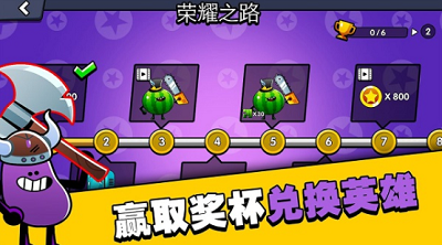 水果人大战破解版截图0