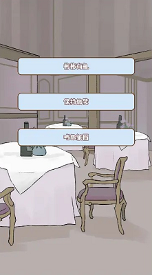 晚学模拟器破解版截图1