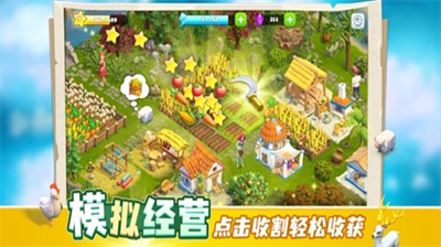 守护球球破解版无限体力版截图0