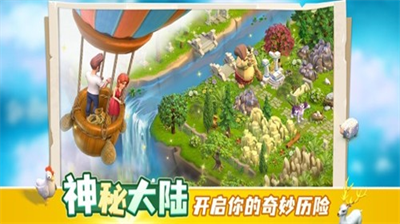 守护球球破解版无限体力版截图1