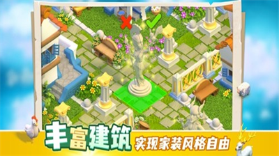 守护球球破解版无限体力版截图2