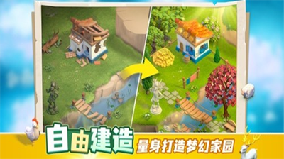 守护球球破解版无限体力版截图3