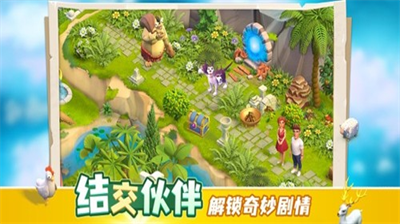 守护球球破解版无限体力版截图4