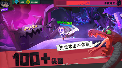 独奏骑士破解版无限技能点版截图2