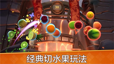 水果开心消消乐无限金币版截图0