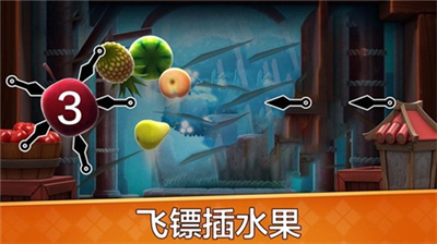 水果开心消消乐无限金币版截图2