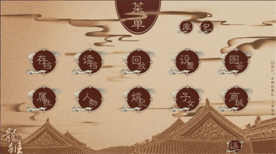 龙雏破解版2024截图0