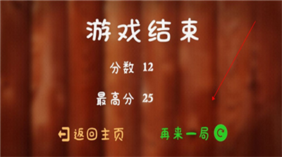 水果开心消消乐无限金币版截图4