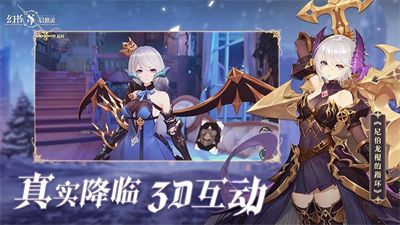 幻书启世录破解版截图2