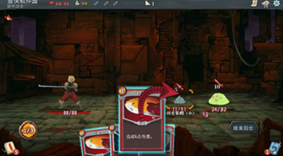 杀戮尖塔内置作弊菜单安卓版截图0