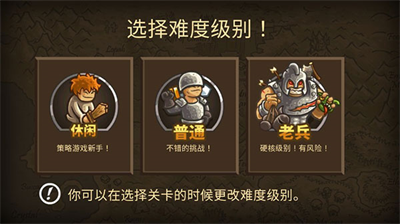 皇城突袭无敌中文版无限金币版截图0