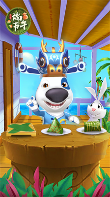 我的汉克狗内置菜单版截图3