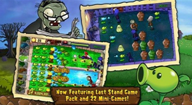 植物大战僵尸1无限金坷垃版截图2