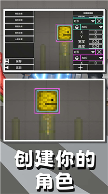 甜瓜游乐场免实名截图1