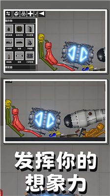 甜瓜游乐场免实名截图2