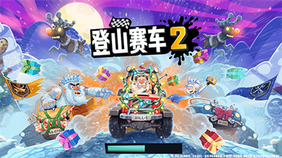 登山赛车2破解版无限钻石截图2