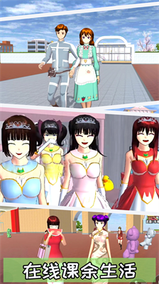 樱花校园模拟器无广告衣服全解锁版截图2