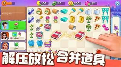 欢乐消除开心假日无限钻石版截图0