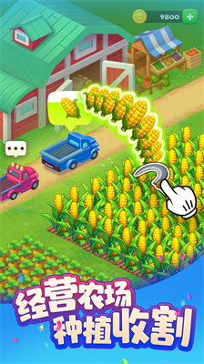 梦想城镇无限金币绿钞破解版2024版截图2