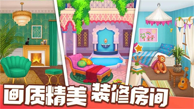 欢乐消除开心假日无限钻石版截图3