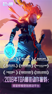 重生细胞免付费完整版2024最新版截图2