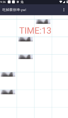 吃掉蔡徐坤小游戏破解版截图3