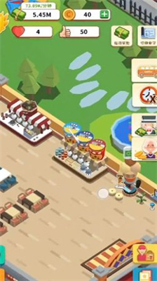 小食堂破解版截图0