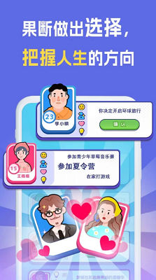 我是冒险家破解版截图0