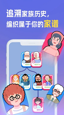 我是冒险家破解版截图1