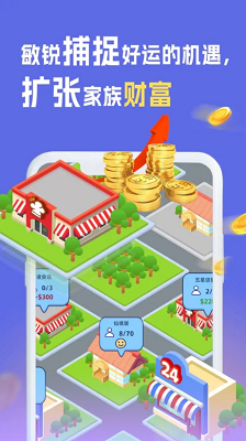 我是冒险家破解版截图2