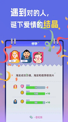 我是冒险家破解版截图3