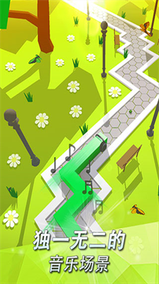 跳舞的线国际服截图2