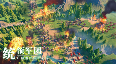 万国觉醒中文版截图1