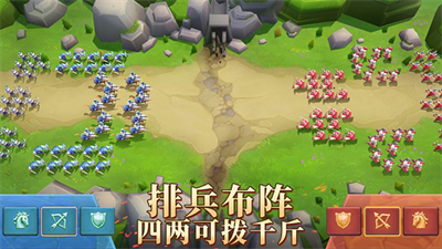 王国纪元破解版截图1