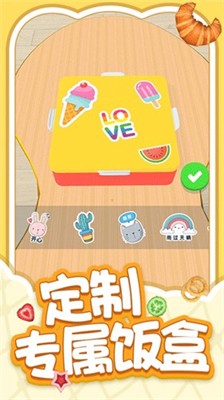 解压小盒子破解版截图0