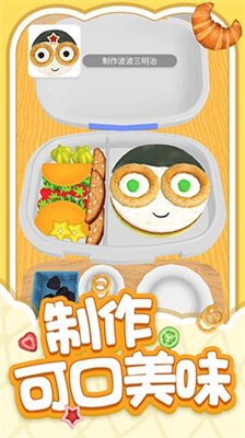 解压小盒子破解版截图1