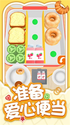 解压小盒子破解版截图2