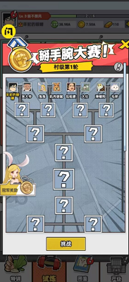 猛男的正义破解版截图1