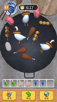 铁锅抓大鹅破解版截图3