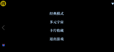 阿牛小卖部破解版截图2