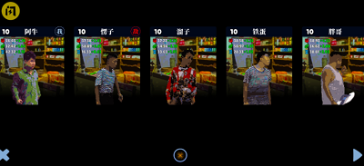 阿牛小卖部破解版截图4