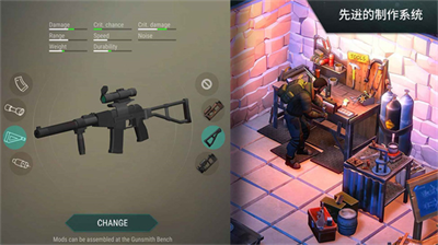 世界末日生存无限金币版截图0