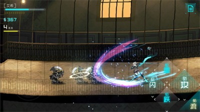 艾希手游破解版2024截图1