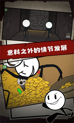 火柴人大逃亡第3季免广告版截图1