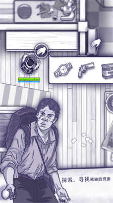 阿瑞斯病毒内置菜单MOD截图0